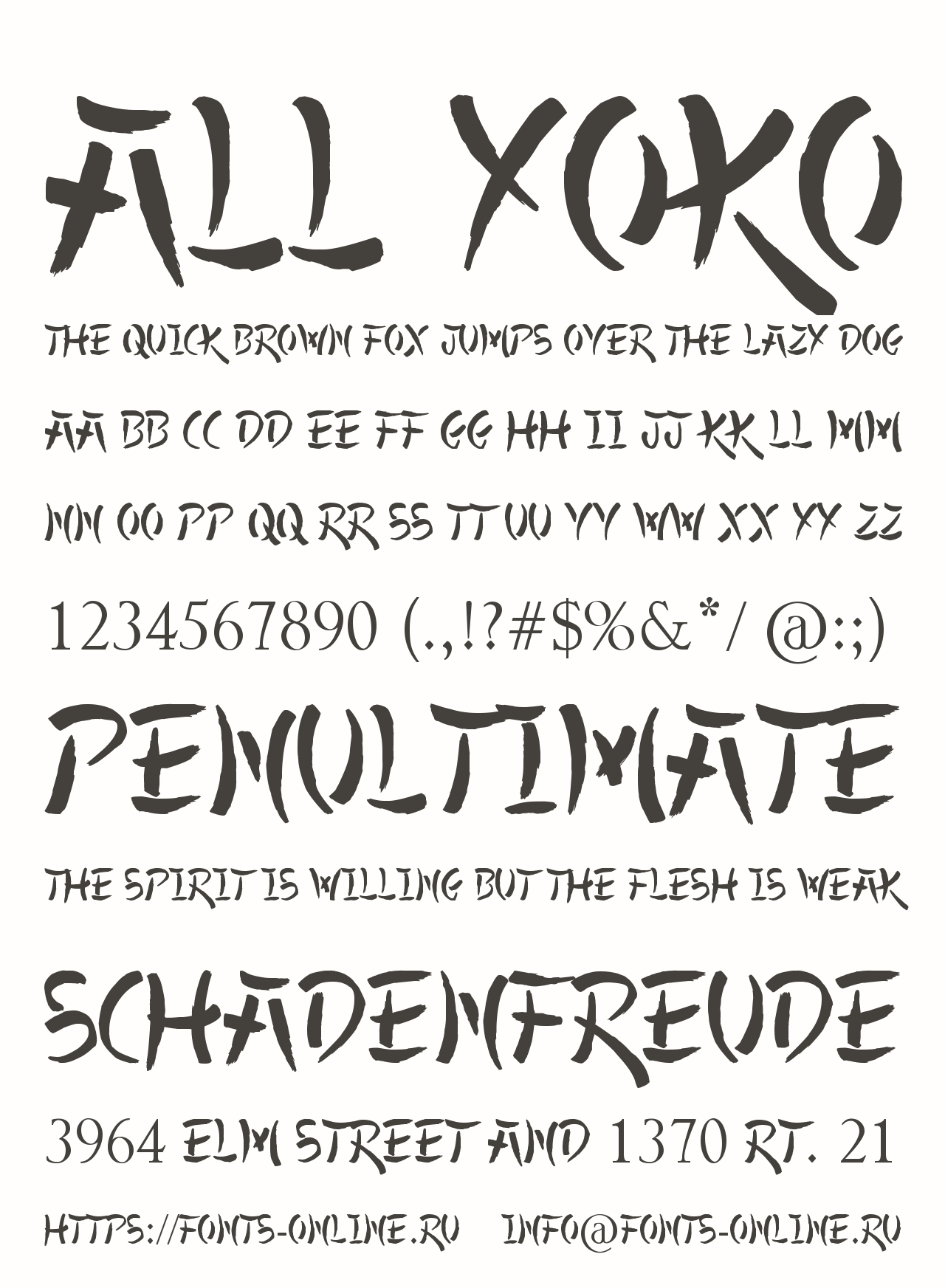 Шрифт All Yoko