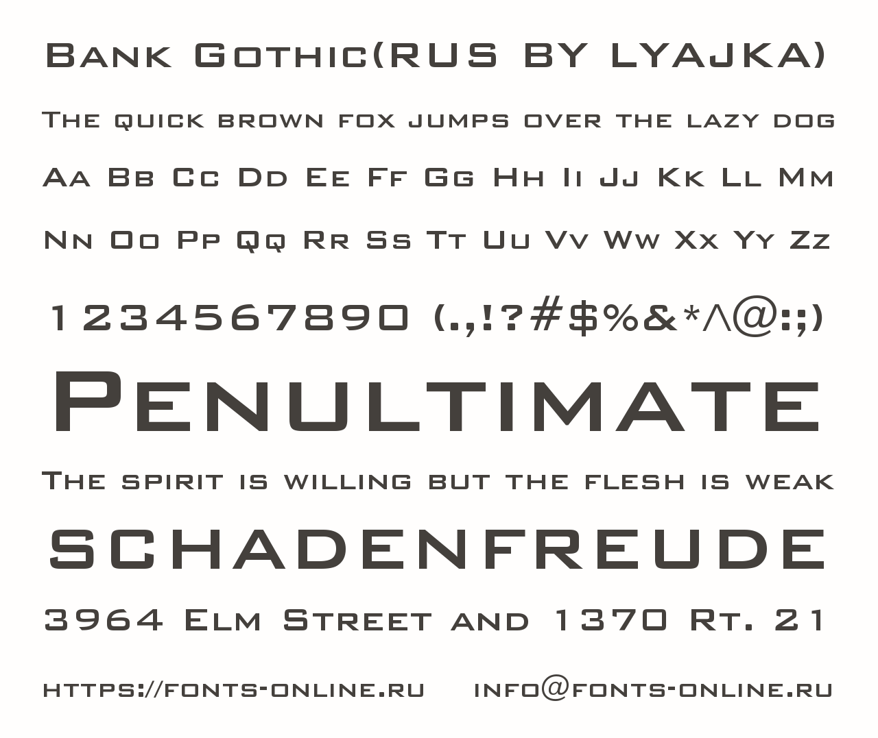 Шрифт Bank Gothic(RUS BY LYAJKA)