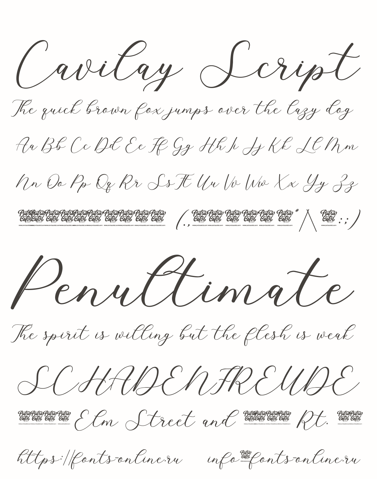Шрифт Cavilay Script