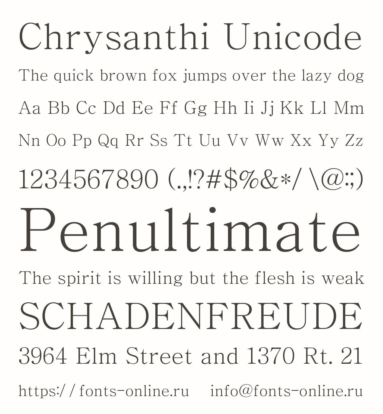 Шрифт Chrysanthi Unicode