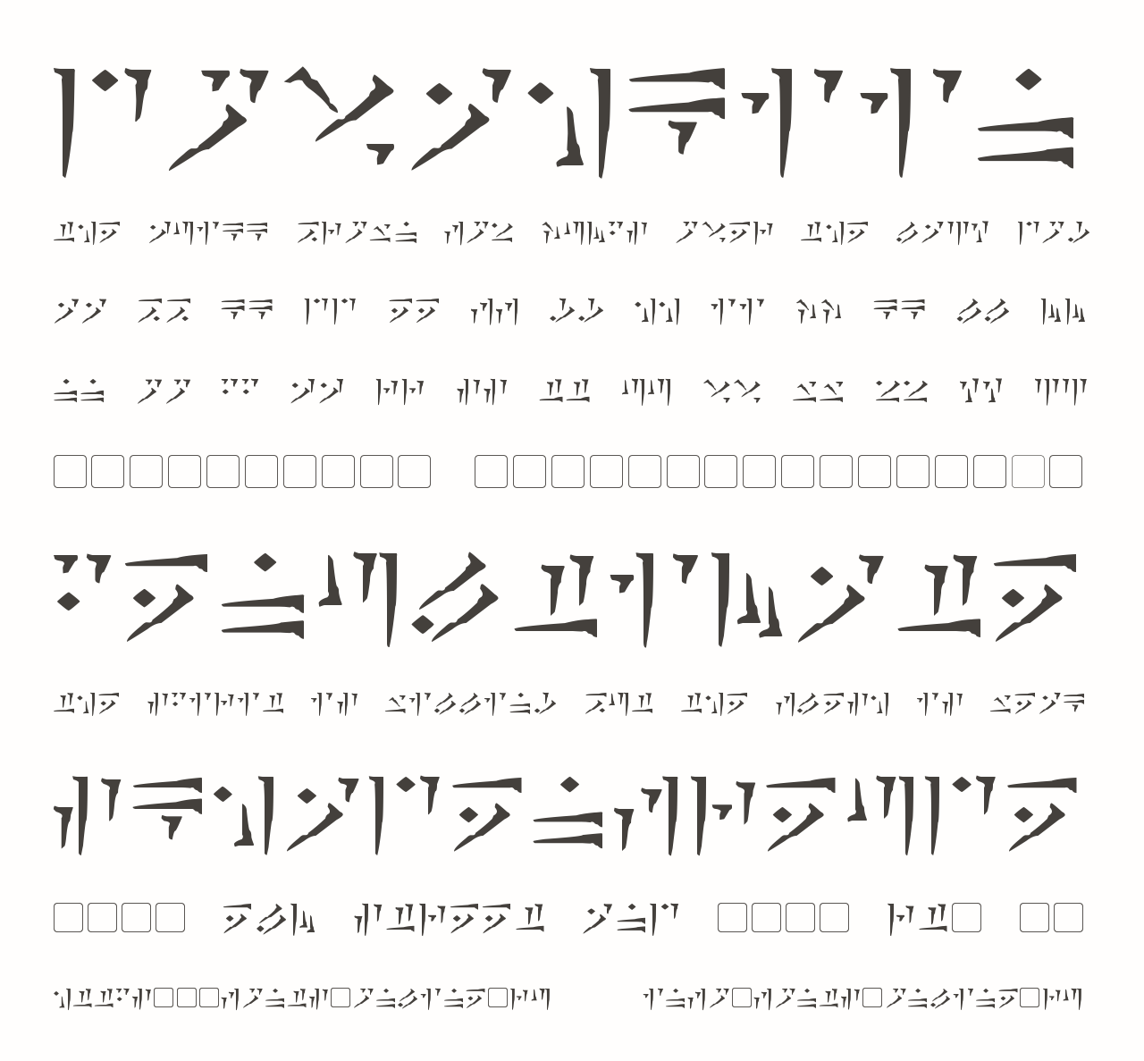 Шрифт Dovahkiin Шрифт Dovahkiin