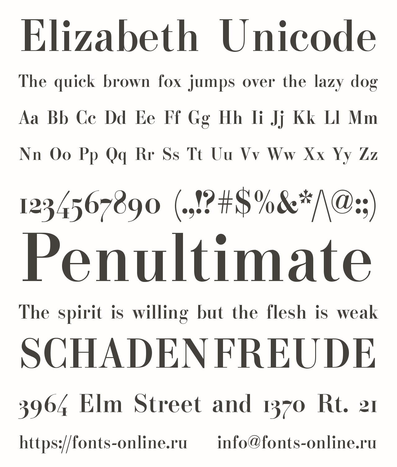 Шрифт Elizabeth Unicode