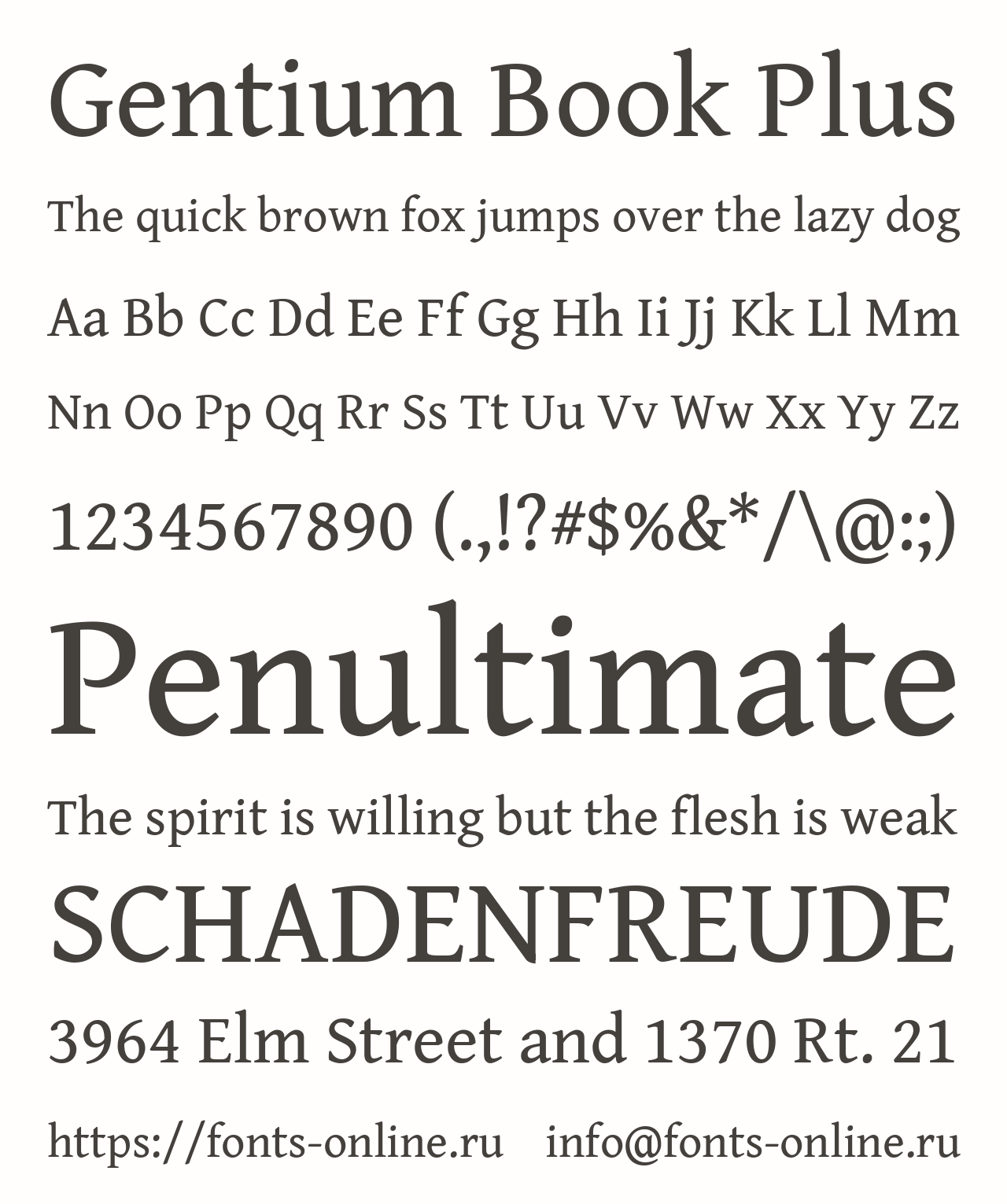 Шрифт Gentium Book Plus