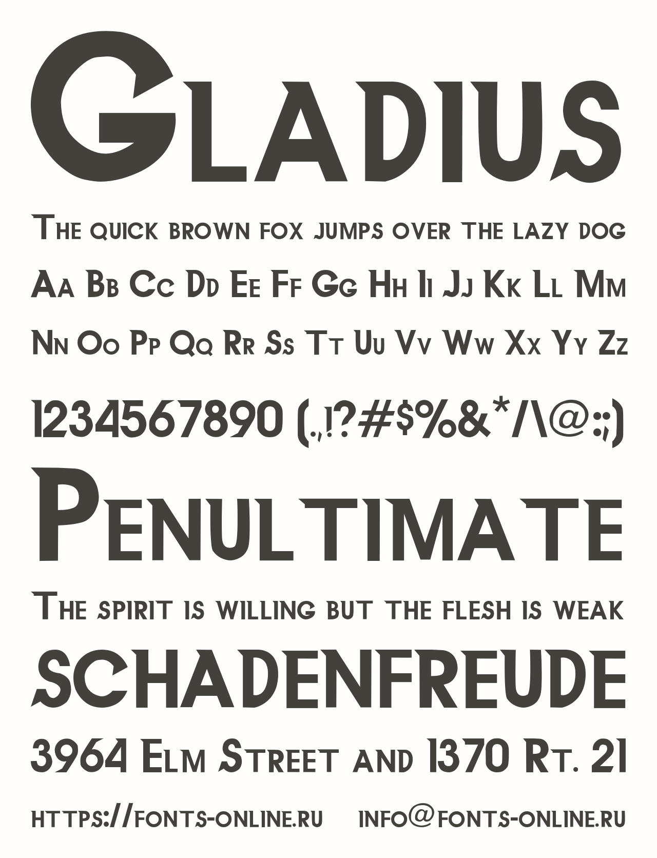 Шрифт Gladius