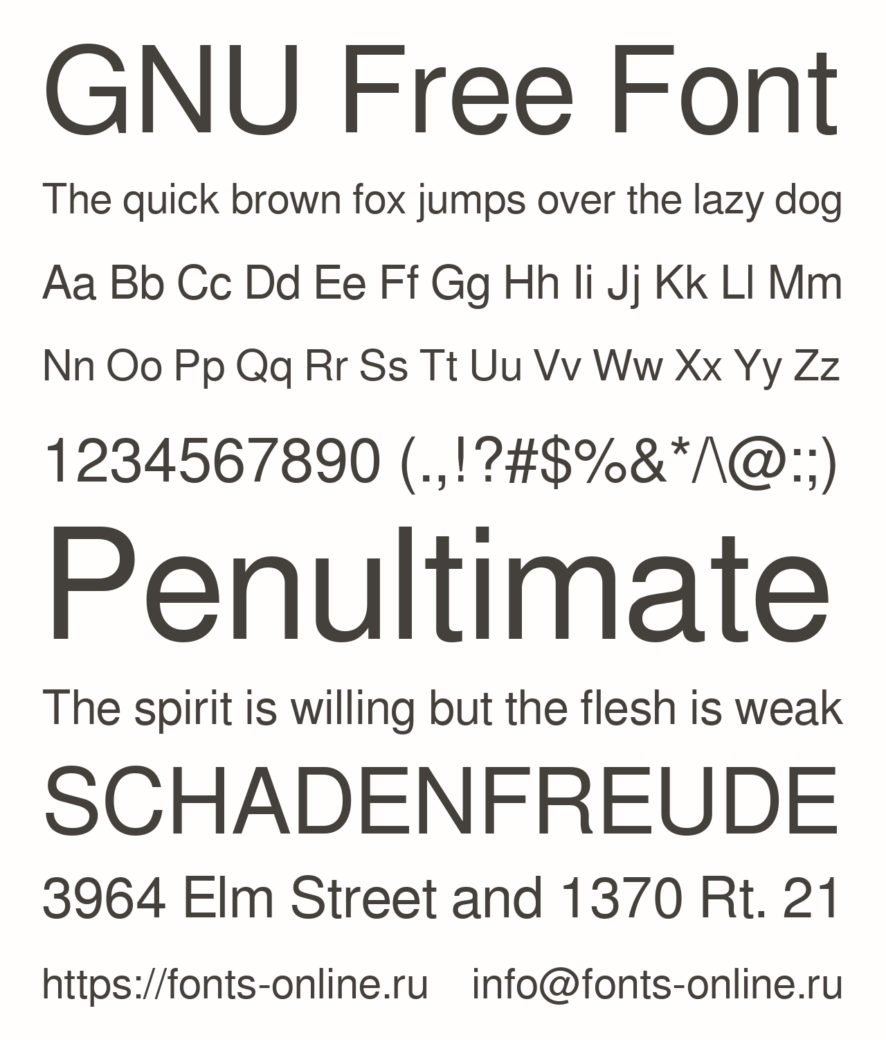 Шрифт GNU Free Font