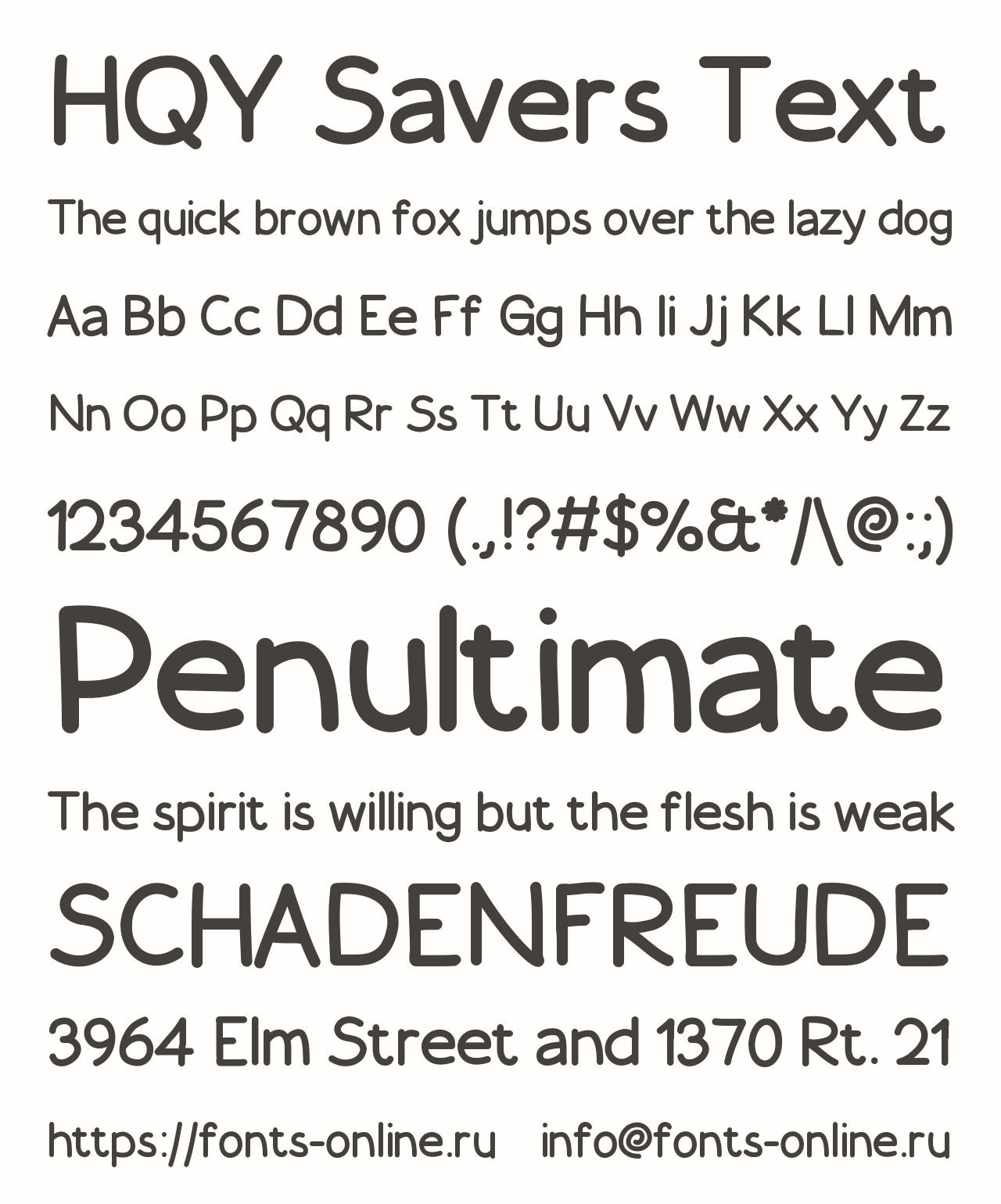 Шрифт HQY Savers Text Шрифт HQY Savers Text