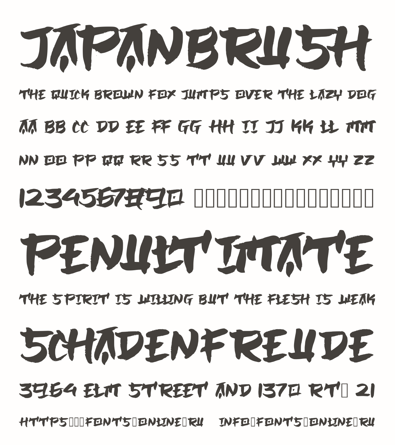 Шрифт JAPANBRUSH