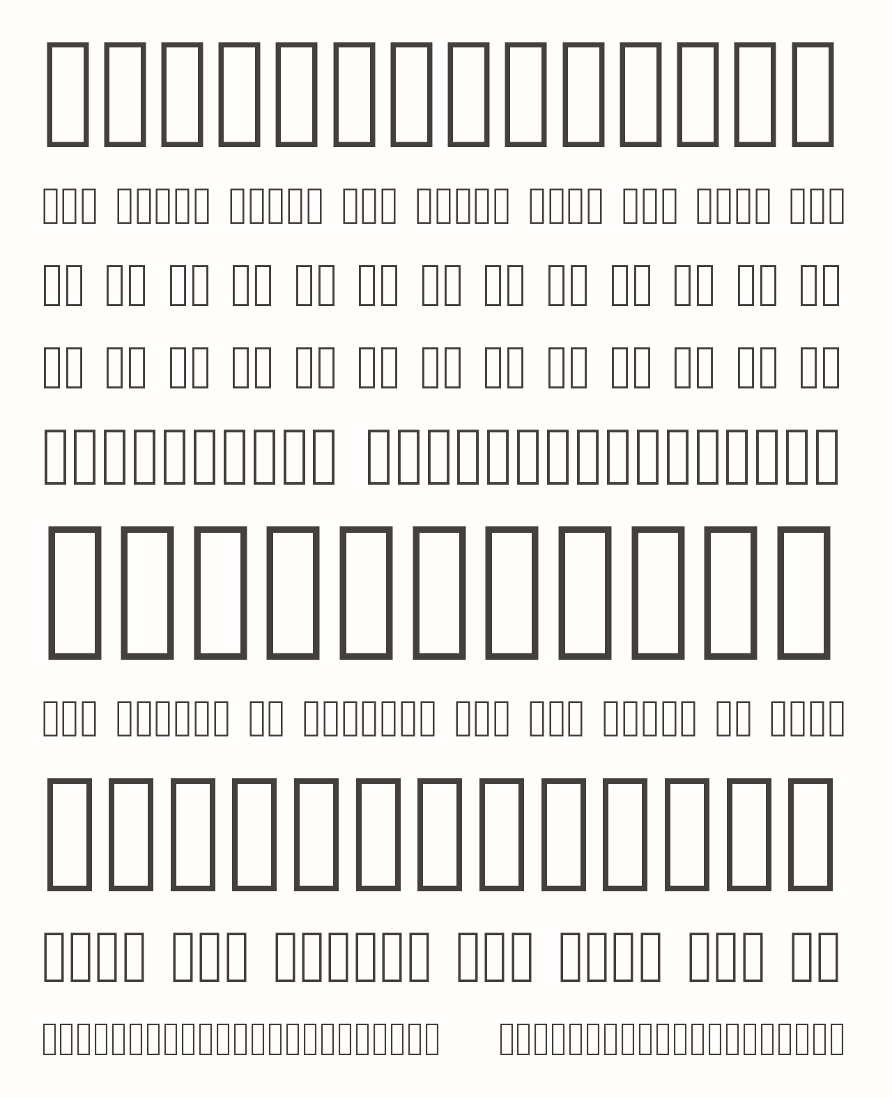 Шрифт JapaneseLetter Шрифт JapaneseLetter