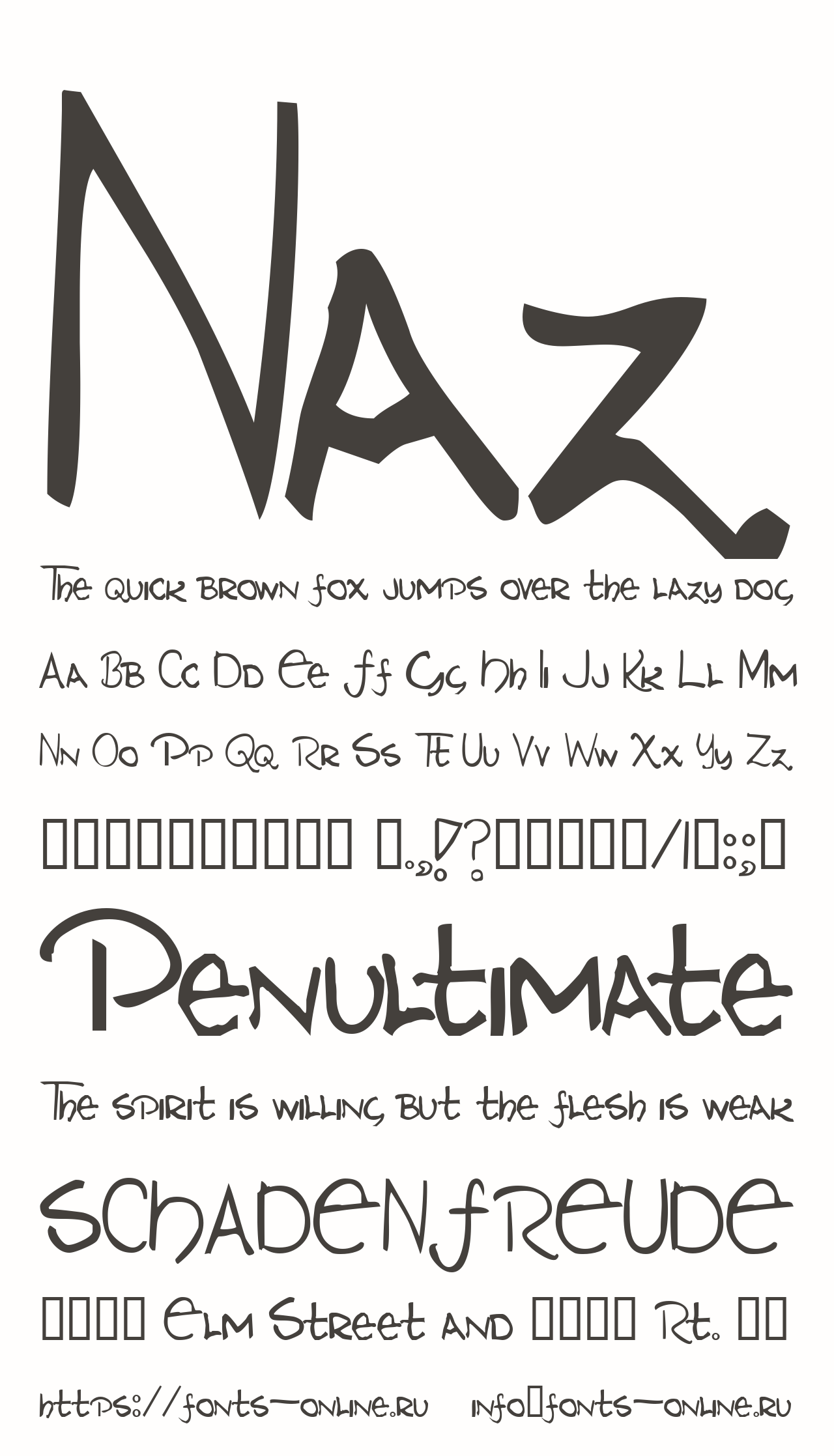 Шрифт Naz Шрифт Naz