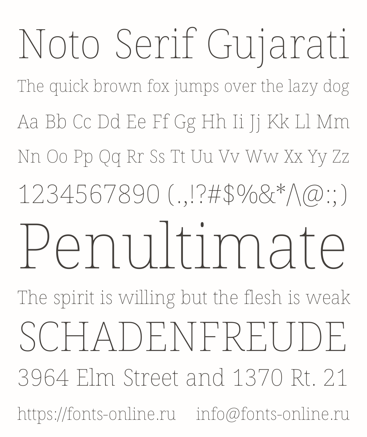 Шрифт Noto Serif Gujarati