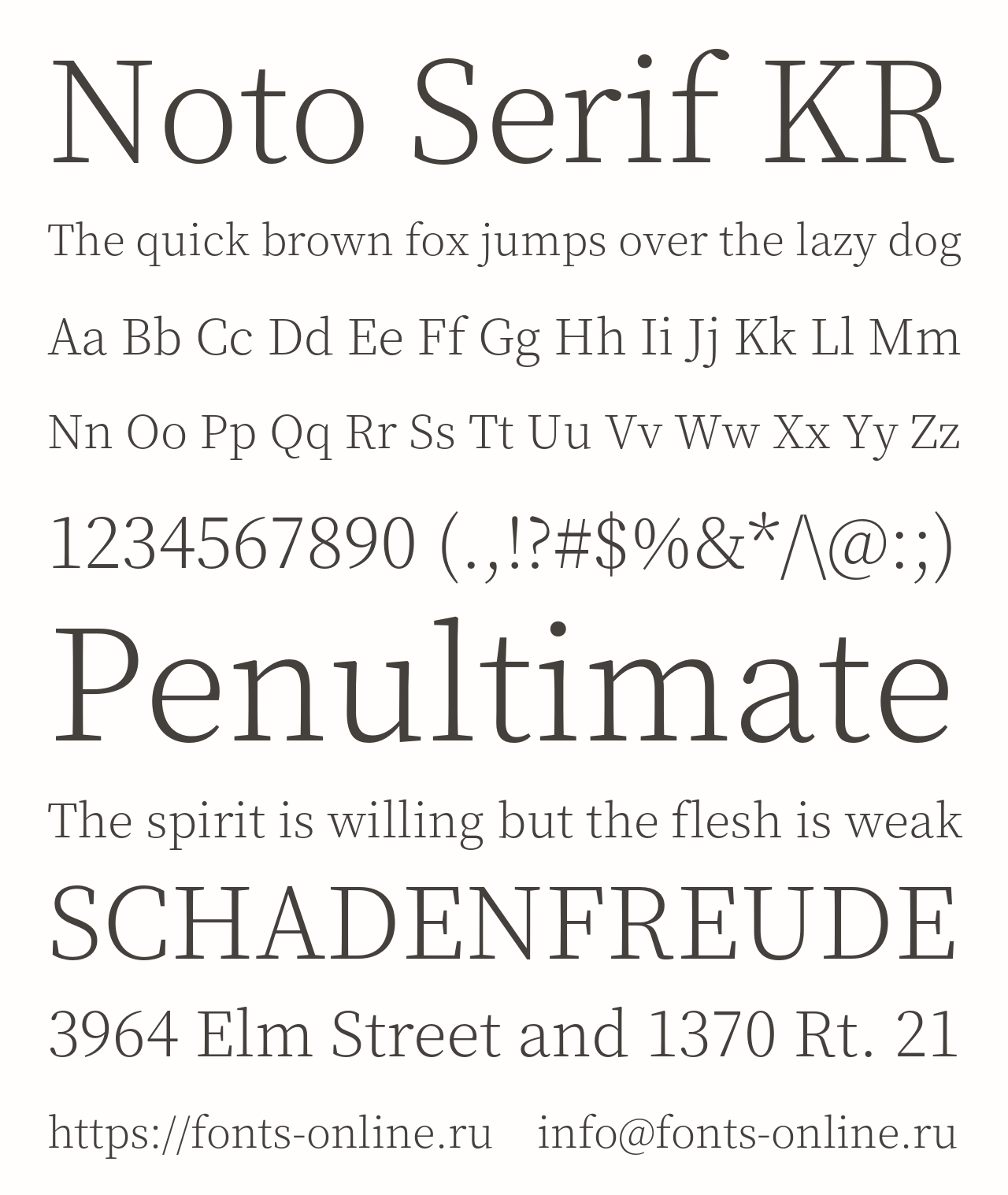 Шрифт Noto Serif KR