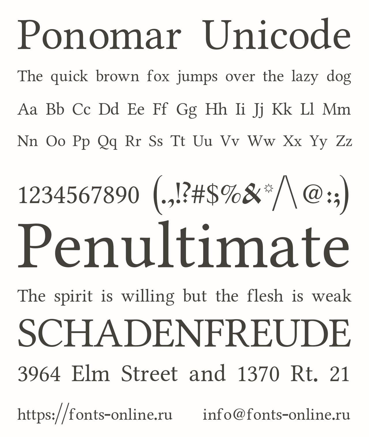 Шрифт Ponomar Unicode