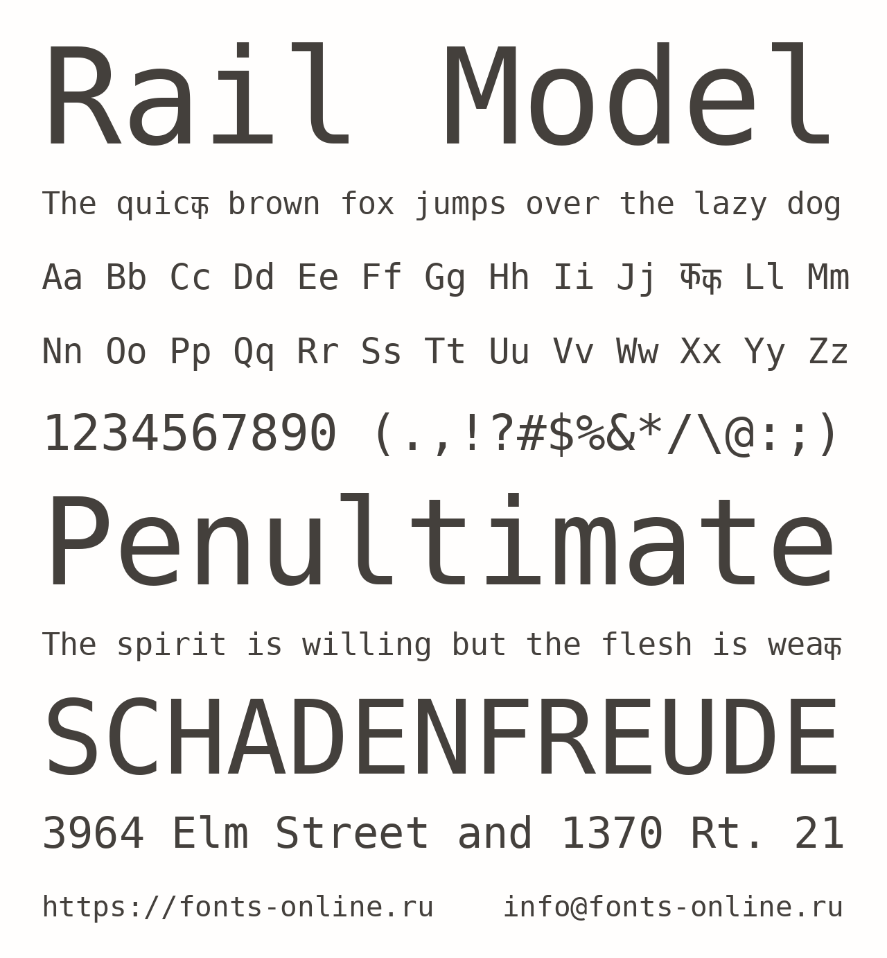 Шрифт Rail Model