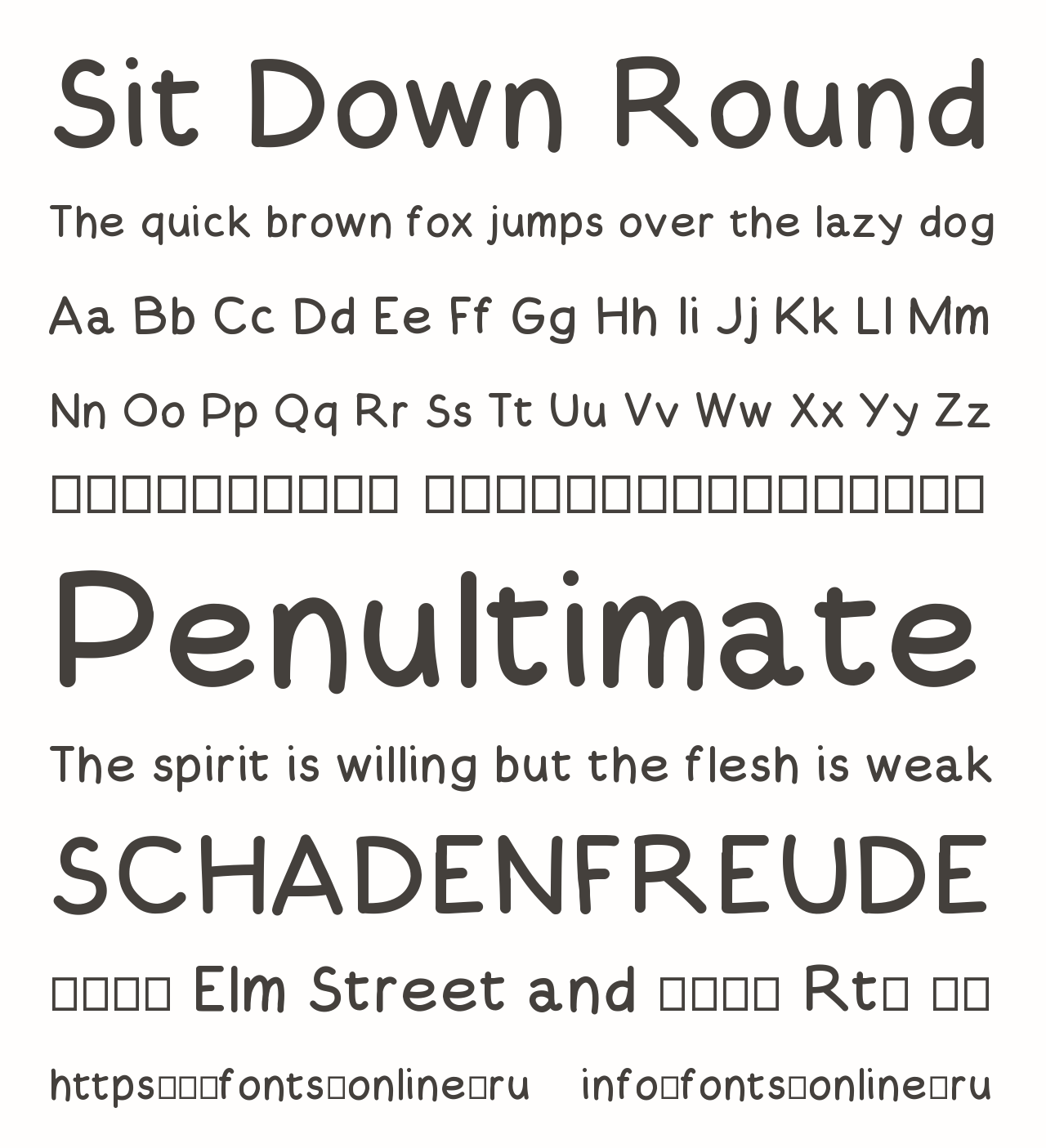 Шрифт Sit Down Round Шрифт Sit Down Round