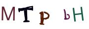 CAPTCHA на основе изображений
