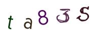 CAPTCHA на основе изображений