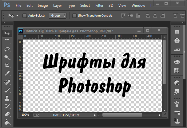 Как сделать красивый текст в Photoshop с помощью глифов | GeekBrains - образовательный портал